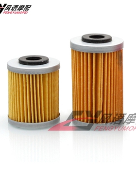 适用KTM DUKE 690 08-11 SMC 690 Supermoto/Enduro机油格 机滤芯