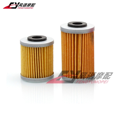 适用KTM DUKE 690 08-11 SMC 690 Supermoto/Enduro机油格 机滤芯