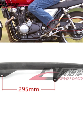 适用本田裸鸟X11 CB1100SF 链条盖 链条盒 链条罩 ABS塑料