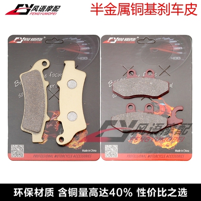 适用比亚乔PIAGGIO Beverly 350 ie 11-20年 前后碟刹皮 刹车片