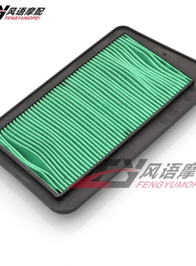 适用铃木天浪400 AN400 Burgman ABS 17 18 19年 空滤 空气滤清器
