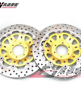 适用本田 CBR250 22期 NSR250 R/SP P3 P4 前刹车碟 前刹车盘1对
