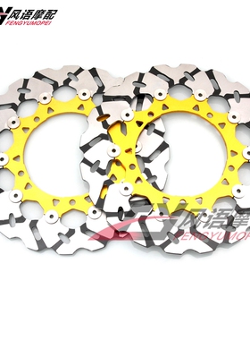 适用雅马哈R6 03-04 MT-03 FZ6 Fazer XJ6 N/S/F 前刹车盘 刹车碟