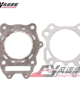 适用铃木天浪400 AN400 Burgman Skywave 上下缸垫 中修垫 中缸垫