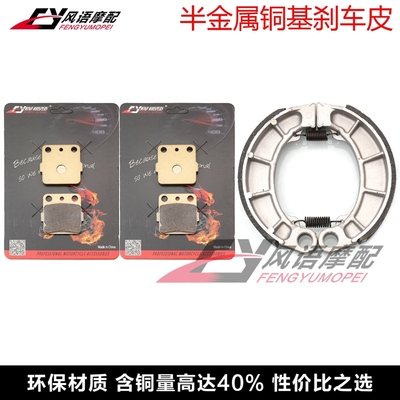 适用本田沙滩车TRX420 Fourtrax 07-11前刹车皮碟刹片 后鼓刹蹄块