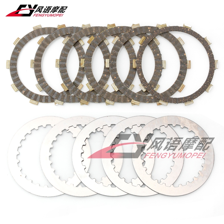 适用本田CRM125 JD10 NSR125R JC22 木基离合器片摩擦木片铁片