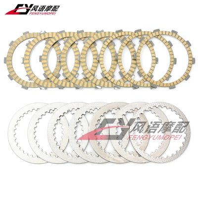 适用凯旋纸Bonneville Bobber T100 T120 900/1200cc 离合片钢片