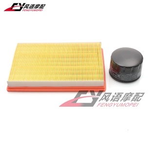 适用宝马 S1000R S1000RR S1000XR HP4 空滤机滤空气过滤芯机油格