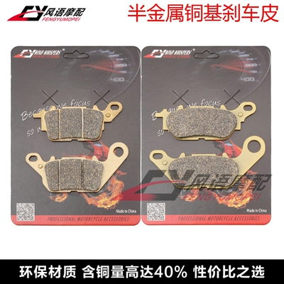适用雅马哈 GPD125/150 N-MAX 125 150 See GPD前后刹车皮 碟刹片