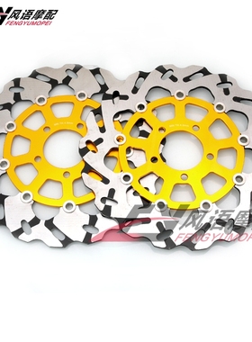 适用铃木隼 GSXR1300 99-06 TL1000S GSX1400 前刹车碟刹车盘