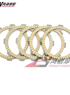 适用本田CBR125R 04-20 CBR125 RT RW 13-20 纸基离合片 摩擦片