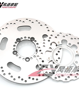 适用川崎小火神650 Vulcan S 650 EN650 15-21年前后刹车碟刹车盘