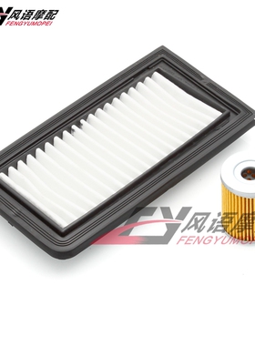 适用铃木天浪650 AN650 SKYWAVE 650 02-21空滤 空气滤清器 机滤