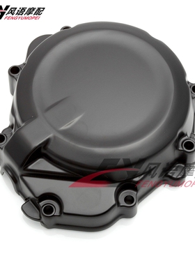 适用铃木 GSX-S1000 GSXS1000F 16-20年 发动机边盖 磁电机盖