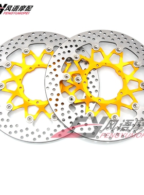 320mm适用本田 CBR1000 CBR1000RR ABS 17-19年 前刹车碟前刹车盘