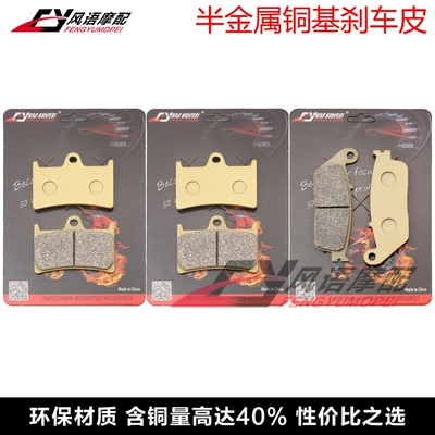 适用川崎ST700碟刹片刹车皮