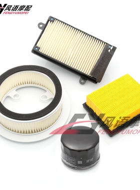 适用于三阳SYM TL500 TL508 空滤芯机油滤曲轴箱空气滤清器空气格