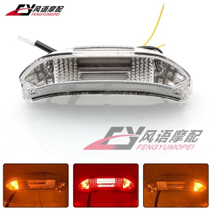 适用本田 CBR600RR F5 13-21年 改装LED后尾灯 后刹车灯 带转向灯