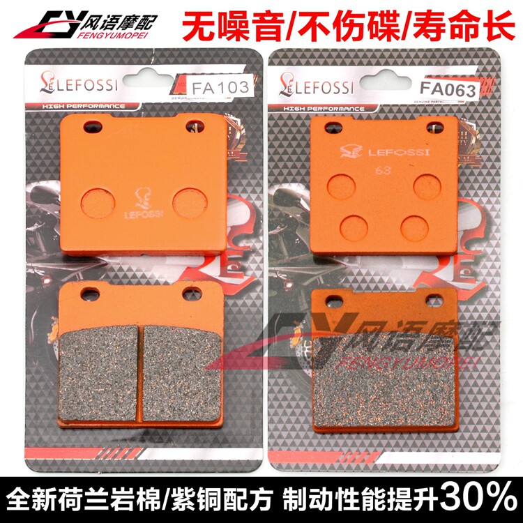适用铃木 GSX250R GJ72A GSXR250 17-21年 前后刹车皮紫铜碟刹片