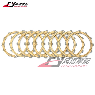 适用川崎ZL900 KZ1000 ZX-10 ZR1100西风ZRX1100 ZRX1200 离合片