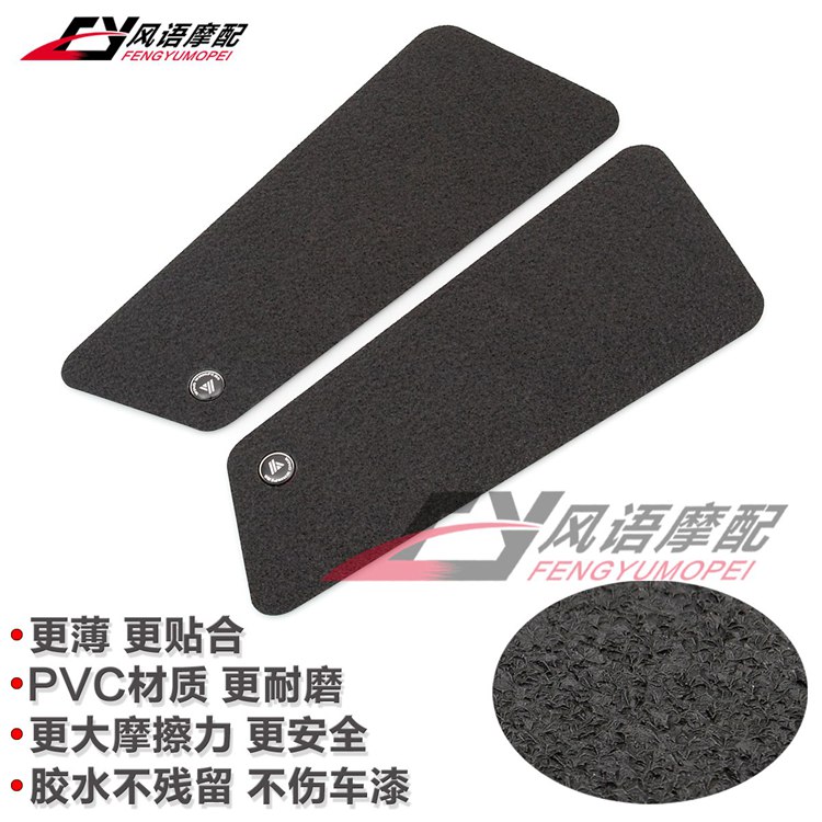 适用杜卡迪848 EVO 1098 1198 改装护膝贴油箱侧贴防滑贴隔热贴