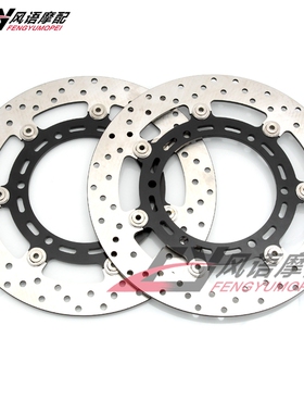 适用雅马哈XJ600 R6 99-02 R1 98-03 TDM900 FZS1000 前刹车碟盘