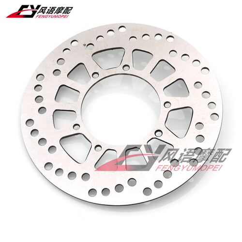 适用雅马哈TW125/200/225 XT225 XG250 DT200 ST YZ490前刹车碟盘