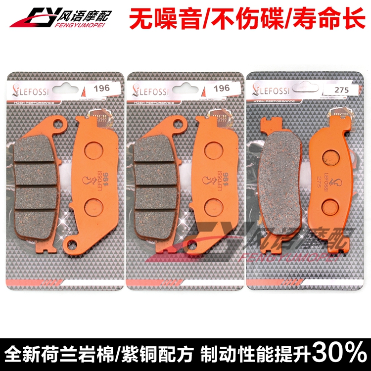 适用雅马哈XP400 R/RA X-Max Iron YP400 13-17 前后刹车皮碟刹片