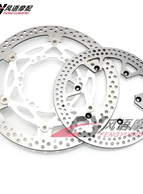 适用于铃木 DRZ400 DRZ400SM 前后刹车盘 刹车碟 制动盘 前后碟盘