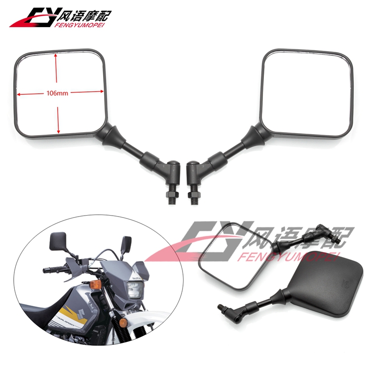 铃木大眼DR650DR250后视镜倒车