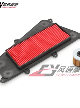 适用光阳 GRAND DINK G-DINK 125 300 空气格滤清器 空滤机滤