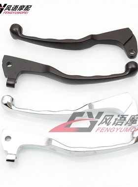 适用于雅马哈天王太子 XV250 XV535 XV700 750 1100 改装骷髅牛角