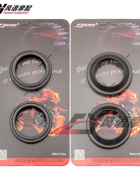 适用川崎Ninja 600R ZL600 GPZ750/1100 ZX600前减震油封 防尘盖