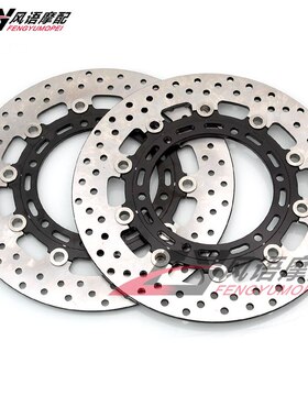 适用雅马哈XJ600 FZS1000 FJR1300 XJR1300 XVS V-Star前刹车碟盘