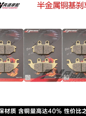 适用北极猫 300 Alterra 2x4 Utility 500 Prowler 刹车皮 碟刹片