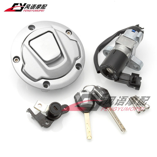适用春风摩托车700CLX CL-X楚留香CF700-2锁具套锁油箱全车电门锁