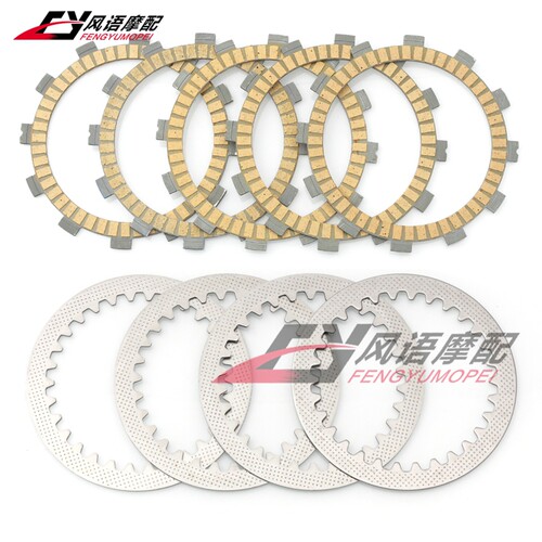 适用铃木极客飒GSX150F GSXR GSXS125/150纸基离合片钢铁片摩擦片
