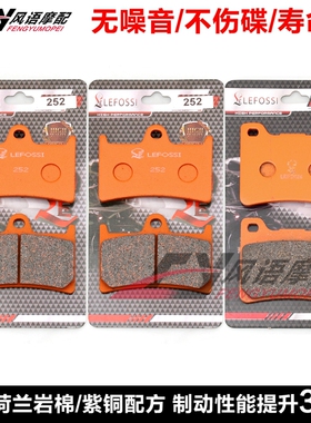 适用雅马哈YZF600R 霹雳猫 BT1100 XJR1300 M/SP前后刹车皮碟刹片