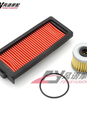 适用于启典KD150-G1-G2-GK-Z2-U1-U2 KD200-G3-Z3 空滤格机油滤芯