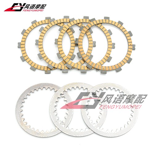 适用铃木DS80 80-00 JR80 01-07 RM80 82-83离合片铁片钢片摩擦片