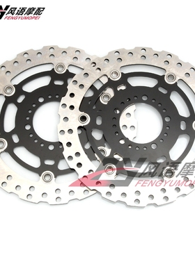 适用川崎ZX-6R ZX636 Z800 KLZ1000 Z1000 ZZR/GTR1400前刹车碟盘