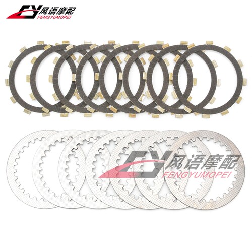适用雅马哈 XJR400 XJ400/600/650/750 XZ550 木基离合片木片钢片