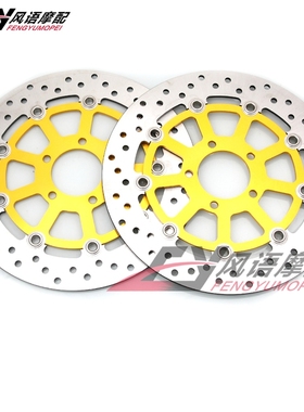 适用铃木隼GSXR1300 99-07 TL1000S GS1200 GSX1400 前刹车碟盘