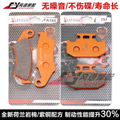 适用川崎KX125/250/500 KDX200/220 KLX250/650前后 刹车皮碟刹片
