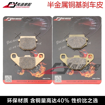 适用川崎 KMX125 86-98 KMX200 88-92 前后碟刹皮 刹车片