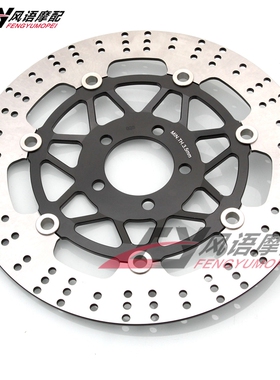 适用川崎E650 ZR750 W800 EJ800 GPZ900/1100 ZG1000前刹车碟盘
