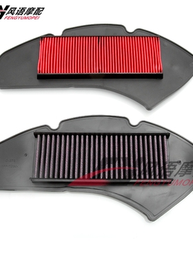 适用雅马哈 NMAX155 N-MAX 155 15-19年 高流量空气滤清器 空滤