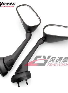 适用雅马哈 FZ1S FZ1 FAZER 06-15 后视镜 倒车镜 反光镜