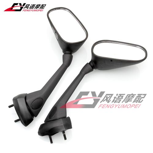 雅马哈适用fazer反光镜