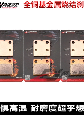 适用宝马 K75S K1000 K100 /2 LT RS RT 金属前后刹车皮 碟刹片